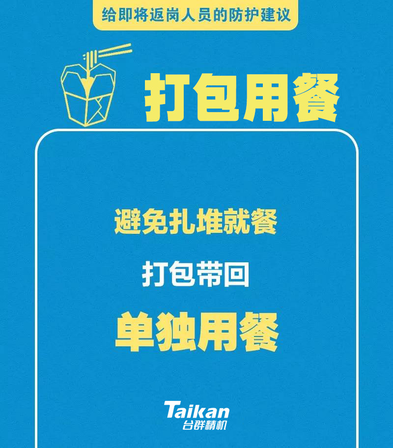 东升国际官网-相信品牌力量