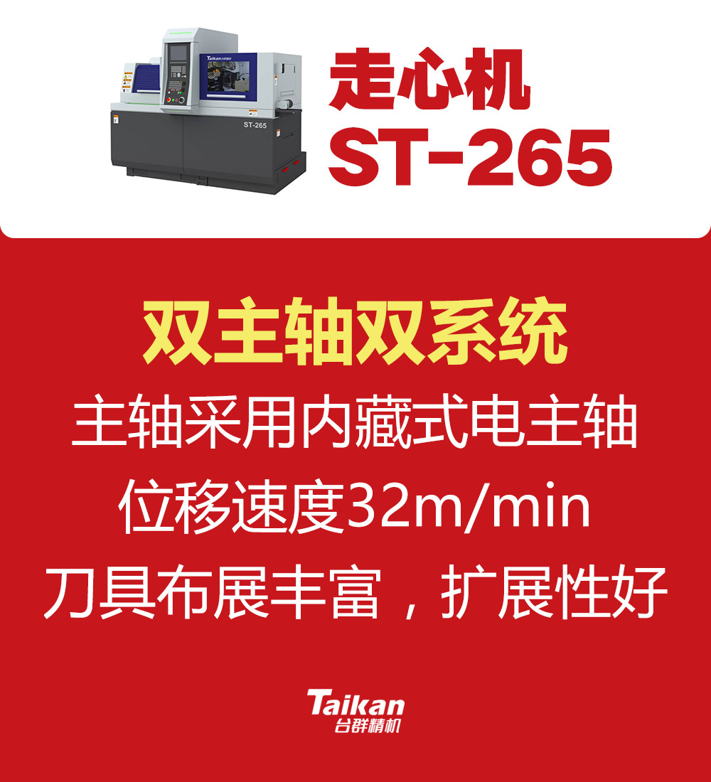 东升国际官网-相信品牌力量