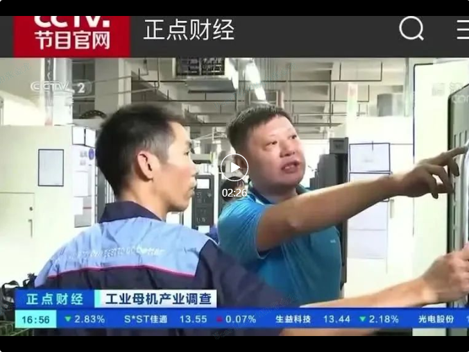 东升国际官网-相信品牌力量