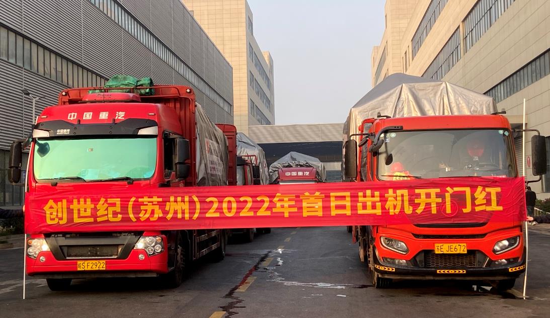 东升国际官网信阳基地出机