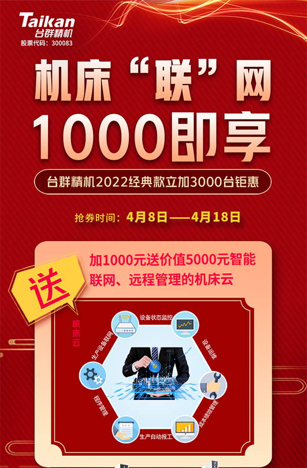 202241491222432 东升国际官网-相信品牌力量