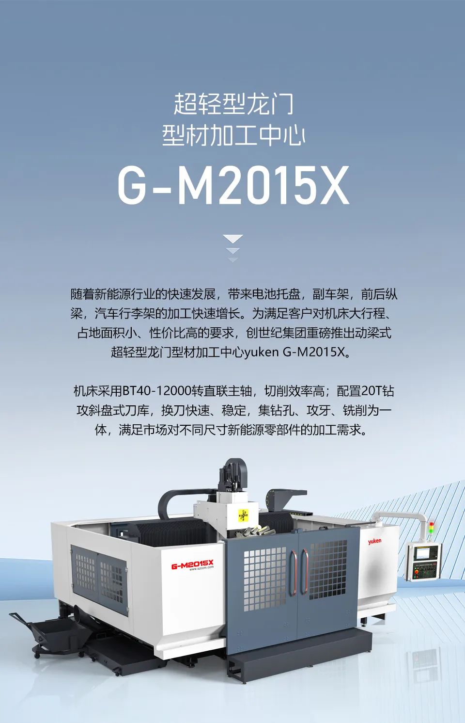 东升国际官网-相信品牌力量