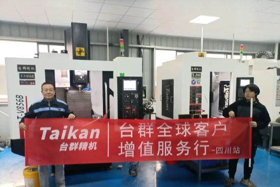 东升国际官网精机