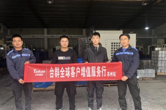 东升国际官网精机