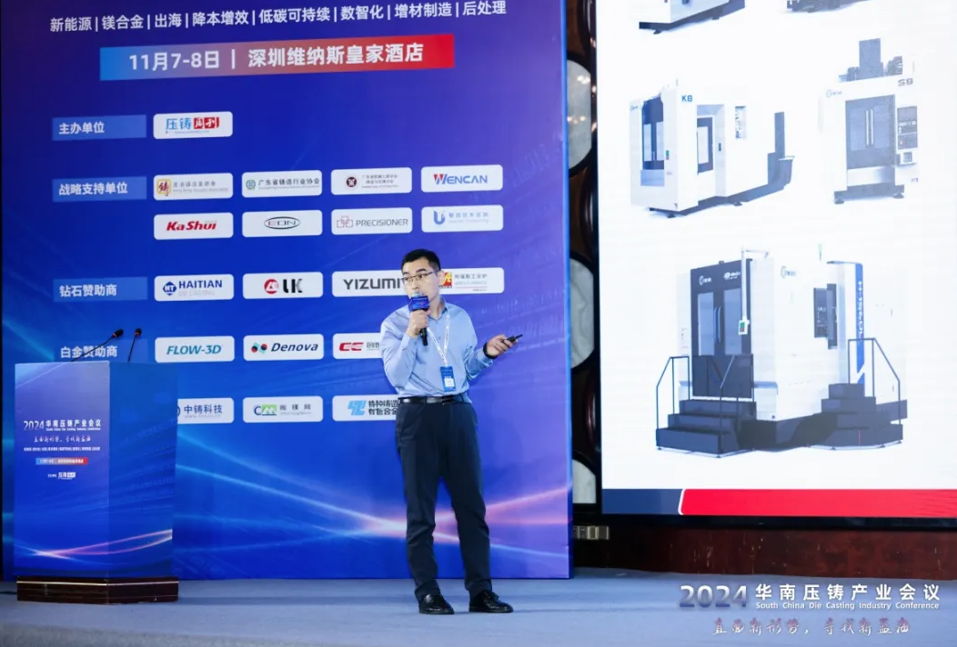 2024123154340295 东升国际官网-相信品牌力量