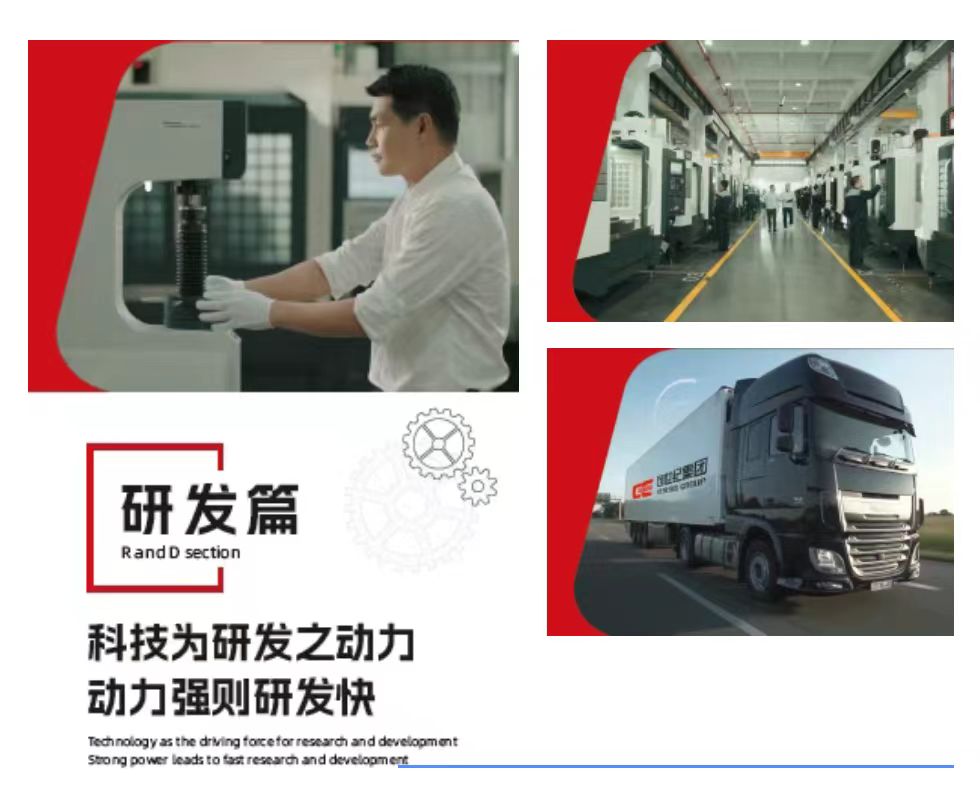 东升国际官网-相信品牌力量
