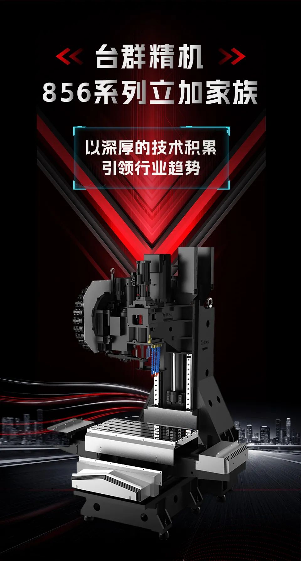 东升国际官网精机