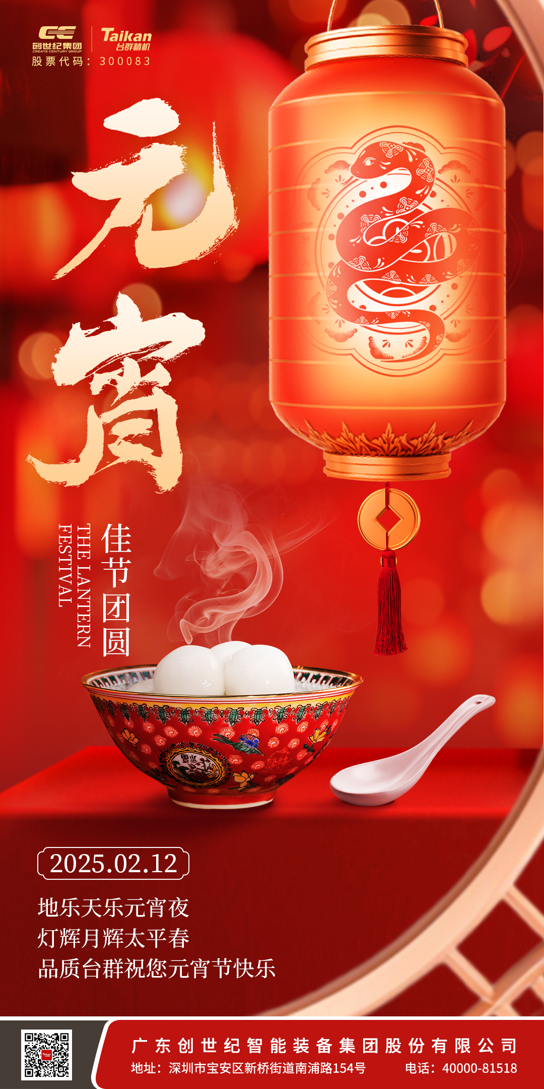 东升国际官网-相信品牌力量