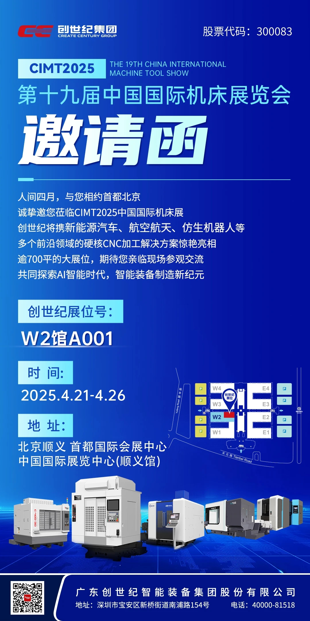 东升国际官网-相信品牌力量