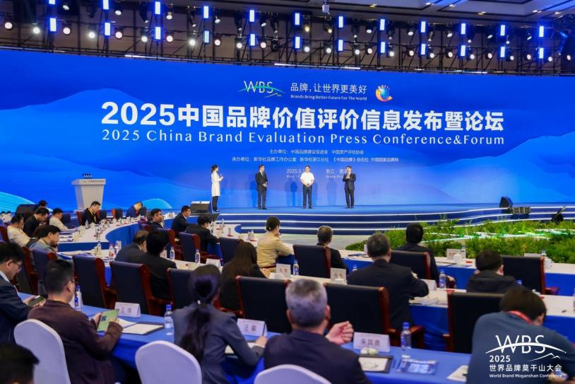 东升国际官网-相信品牌力量