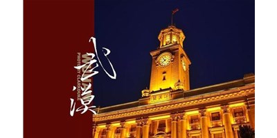 东升国际官网精机邀您参与2020第9届武汉机床展