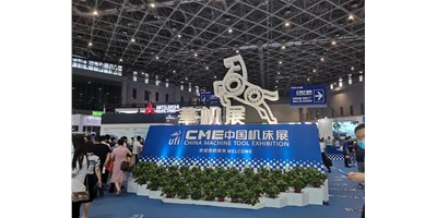 东升国际官网直播上海CME展会现场，一览强势阵容