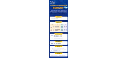 教真技术，还免费！2021东升国际官网精机助力广东省职业院校技术大赛培训班，开班啦?！