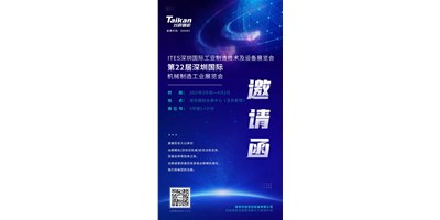 第22届丽江机械造作展即将开幕，东升国际官网精机邀您来参观