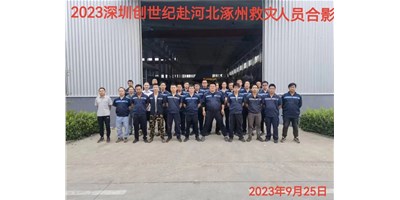 “细”于心，“致”于杏转—客户代表向东升国际官网阳光售服团队授予锦旗！