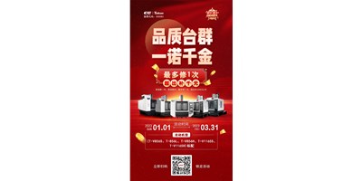 专一匠心品质，相信品牌力量