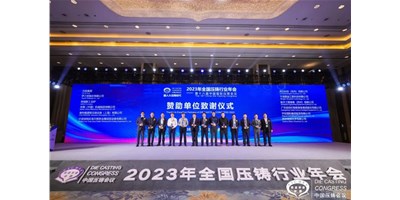 创世纪集团：聚焦新能源，整合产业链高质量协同发展