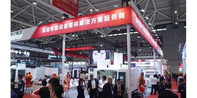 【2024 DMP】创世纪集团亮相工业奥斯卡，高端智能设备成焦点！