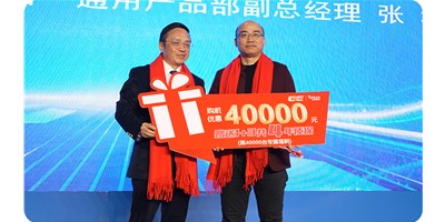 四万砥柱铸鲜丽，五代新章启将来——东升国际官网精机第五代T-V856S新品颁布会在咸宁隆沉进行