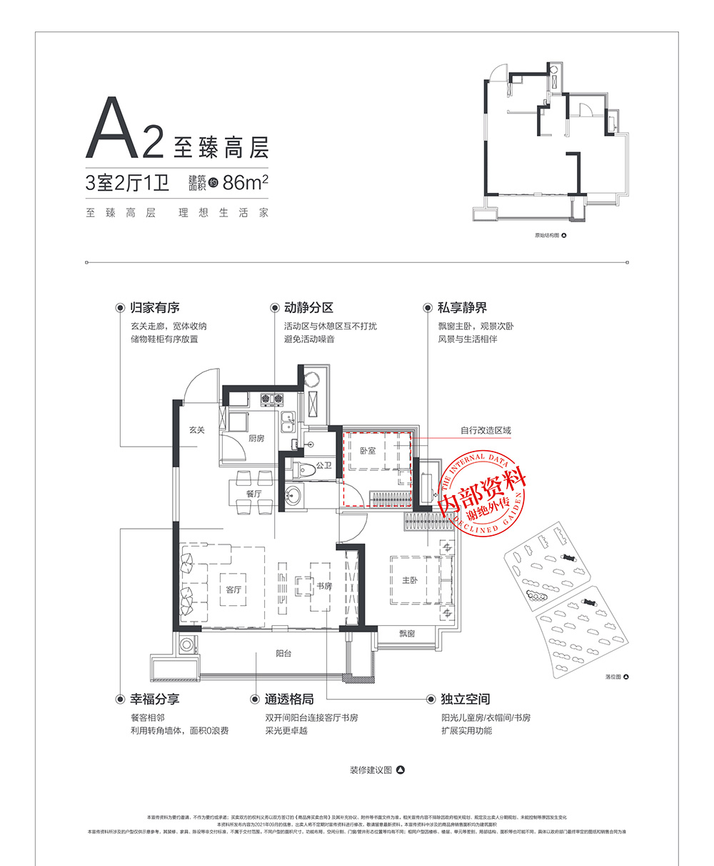 云顶国际(集团)官方网站